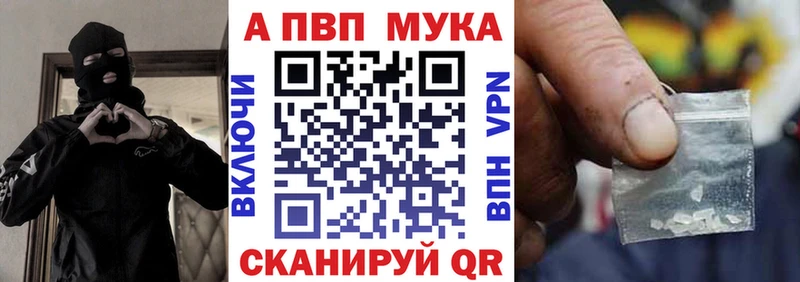 мега tor  Биробиджан  Alfa_PVP СК КРИС 