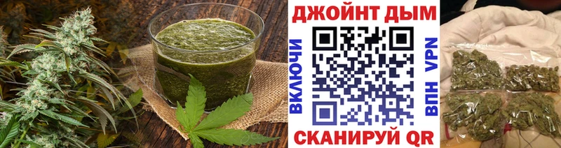 Cannafood конопля Биробиджан