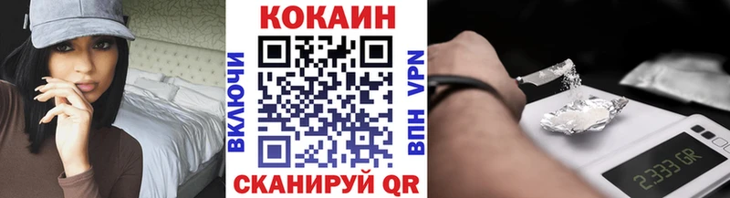 МЕГА как войти  Биробиджан  Кокаин Боливия 