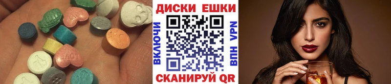 Экстази Philipp Plein  Биробиджан 