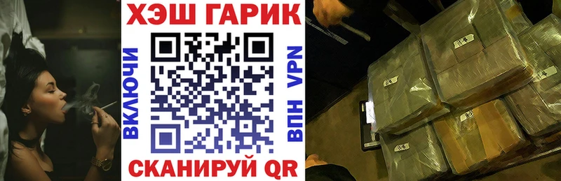 omg ссылки  Биробиджан  Гашиш VHQ 