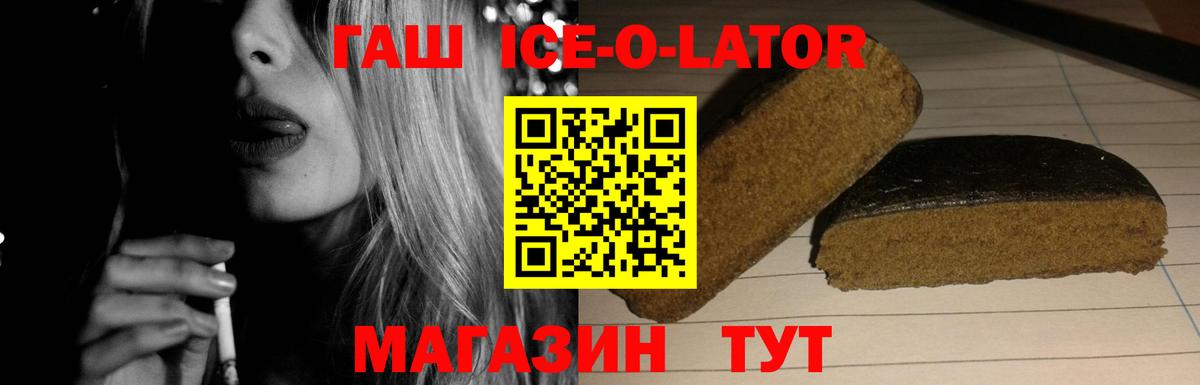 Гашиш индика сатива Биробиджан