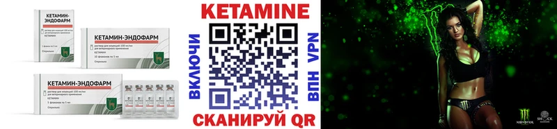 Кетамин ketamine  ОМГ ОМГ онион  Биробиджан 