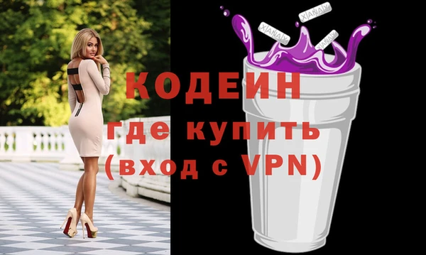 метамфетамин Зеленокумск