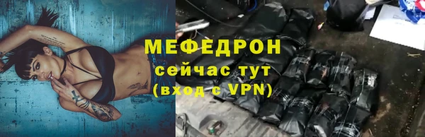 герыч Елабуга