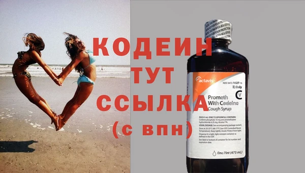 Альфа ПВП Чегем
