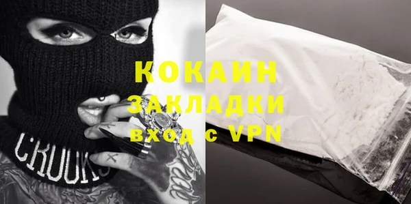 герыч Елабуга