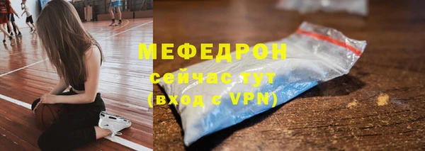герыч Елабуга
