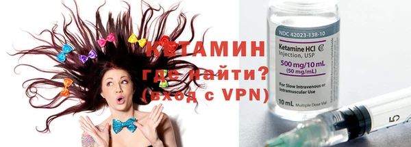 эйфоретик Ельня