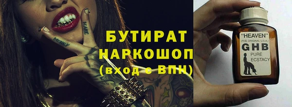 герыч Елабуга