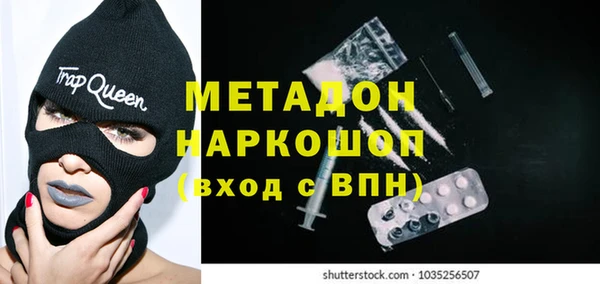 дживик Зеленодольск
