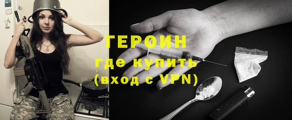 метамфетамин Зеленокумск