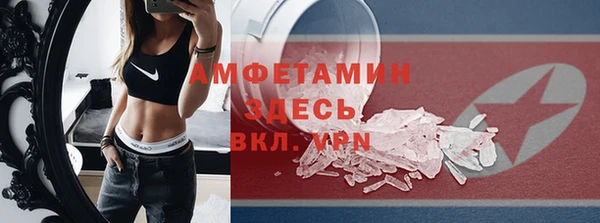 синтетический гашиш Заволжск