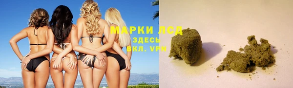 метамфетамин Зеленокумск