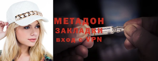 марки lsd Елизово