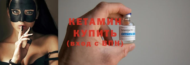 эйфоретик Ельня