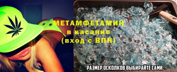 метамфетамин Зеленокумск
