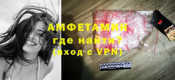 MDMA Дмитров