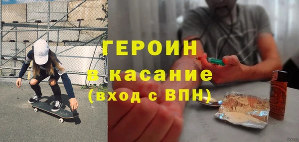 герыч Елабуга