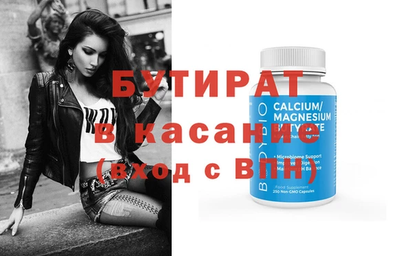 герыч Елабуга