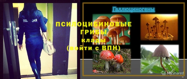 метамфетамин Зеленокумск