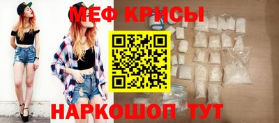 меф Обь
