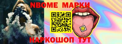 меф Обь