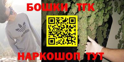 мяу мяу мука Обнинск