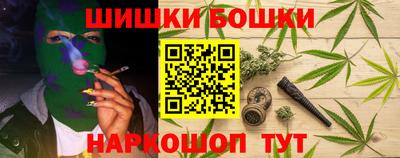 мяу мяу мука Обнинск