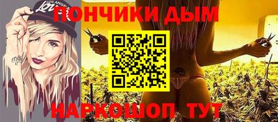 мяу мяу мука Обнинск