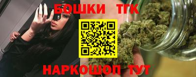 мяу мяу мука Обнинск