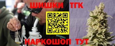мяу мяу мука Обнинск