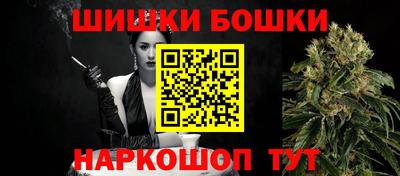 мяу мяу мука Обнинск