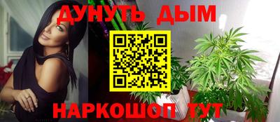 мяу мяу мука Обнинск