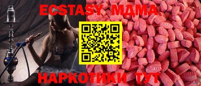 мяу мяу мука Обнинск