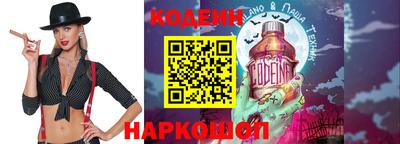 меф Обь