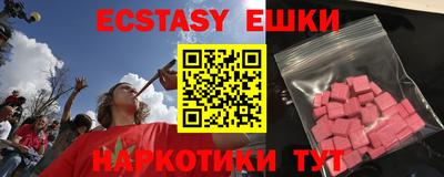ПСИЛОЦИБИНОВЫЕ ГРИБЫ Нягань