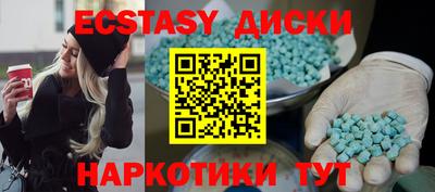 мяу мяу мука Обнинск