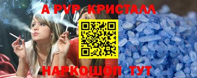 мяу мяу мука Обнинск