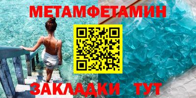 меф Обь