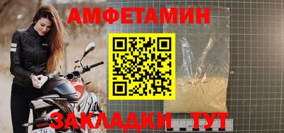меф Обь