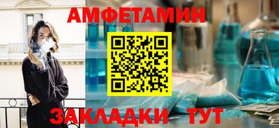 мяу мяу мука Обнинск