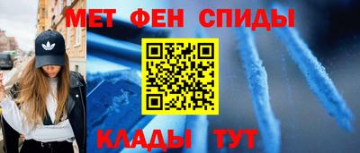мяу мяу мука Обнинск