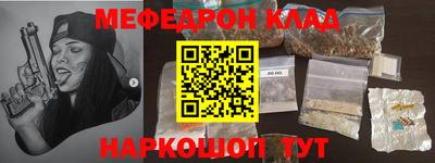 меф Обь