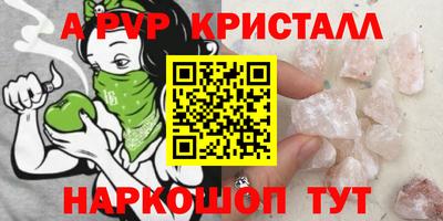 меф Обь