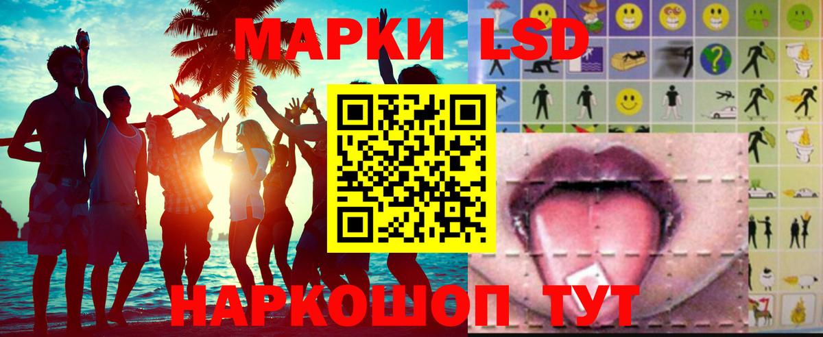ЛСД экстази ecstasy  LSD-25 экстази  Биробиджан  Вход с VPN  мега ссылки  LSD-25 экстази ecstasy 