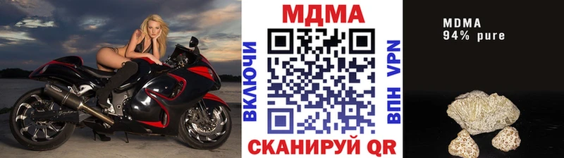 МДМА кристаллы Биробиджан