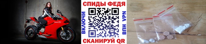 Метамфетамин пудра  даркнет формула  Биробиджан 