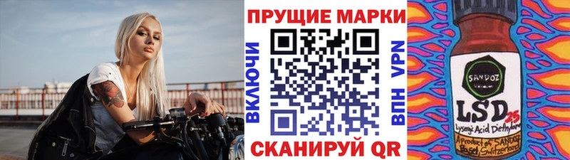 Марки 25I-NBOMe 1,5мг kraken онион Биробиджан