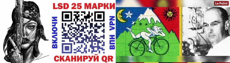 Марки N-bome 1,5мг Биробиджан